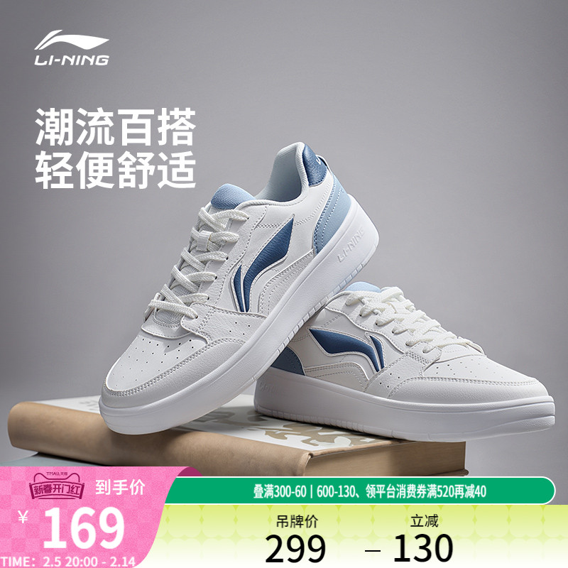 李寧白靴 | 秋冬メンズシューズ、クラシックな白黒靴、ソフトソール、学生スポーツシューズ、メンズ白靴