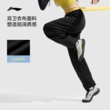 Li Ning, летние дышащие трикотажные спортивные штаны, свободный крой