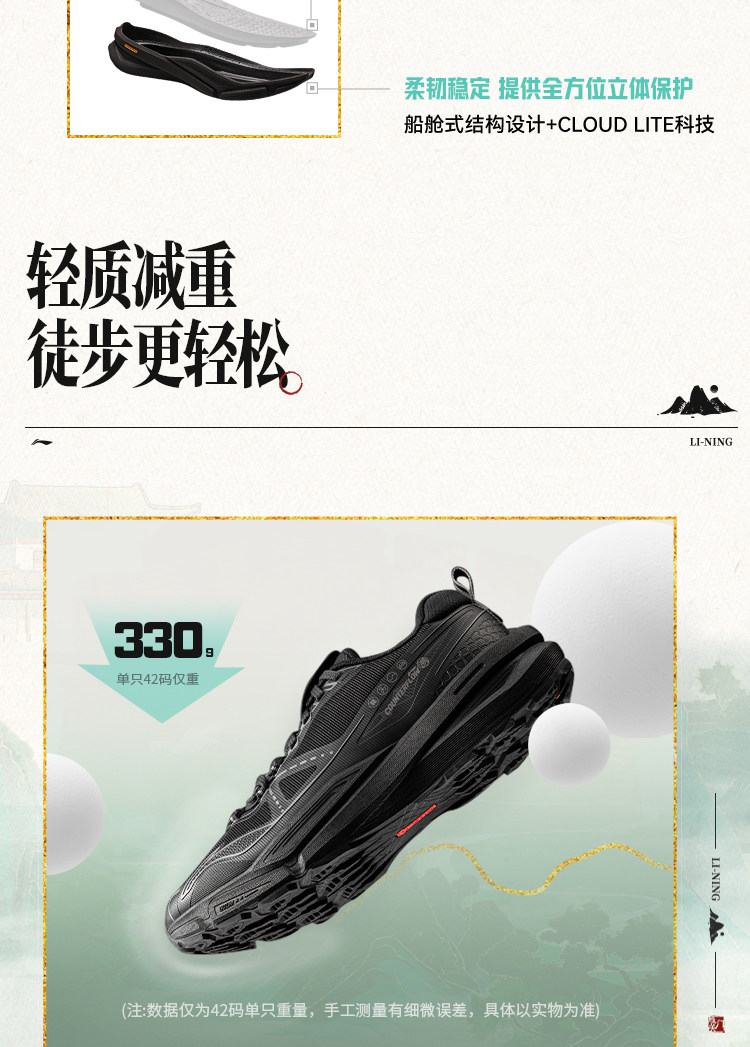 Li ning на открытом воздухе Трассировка CFСинланту обувь мужчин и женщин, обувь противоскользящий износоустойчивый легкий напрямик движение восхождение обувь       