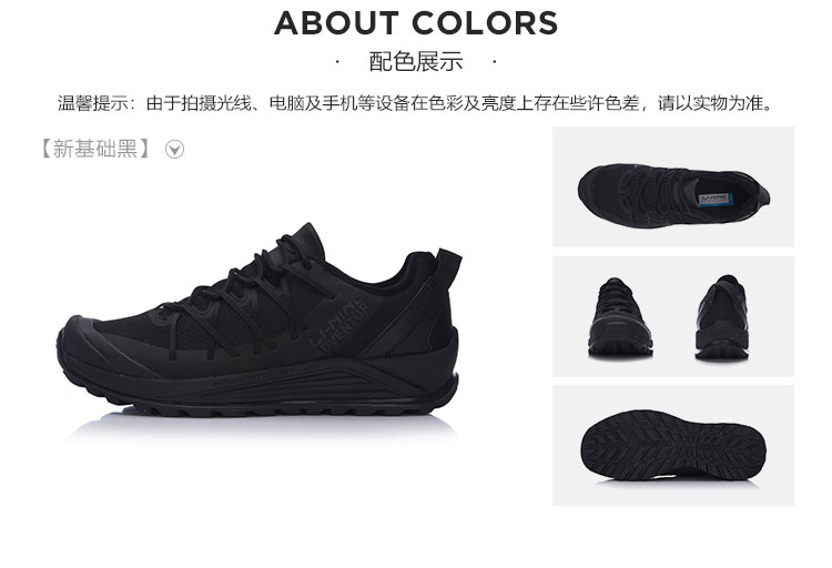 Giày đi bộ đường dài Li Ning Giày nam Tempest ITF chống trơn trượt giày chạy bộ ngoài trời mùa hè giày thể thao lưới mùa hè - Khởi động ngoài trời giày bảo hộ lao đông jogger