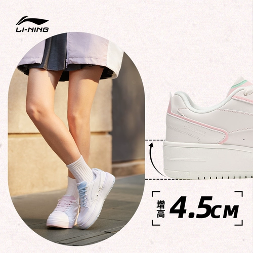 Li Ning, летние кроссовки, высокая белая обувь на платформе, туфли для отдыха, спортивная обувь