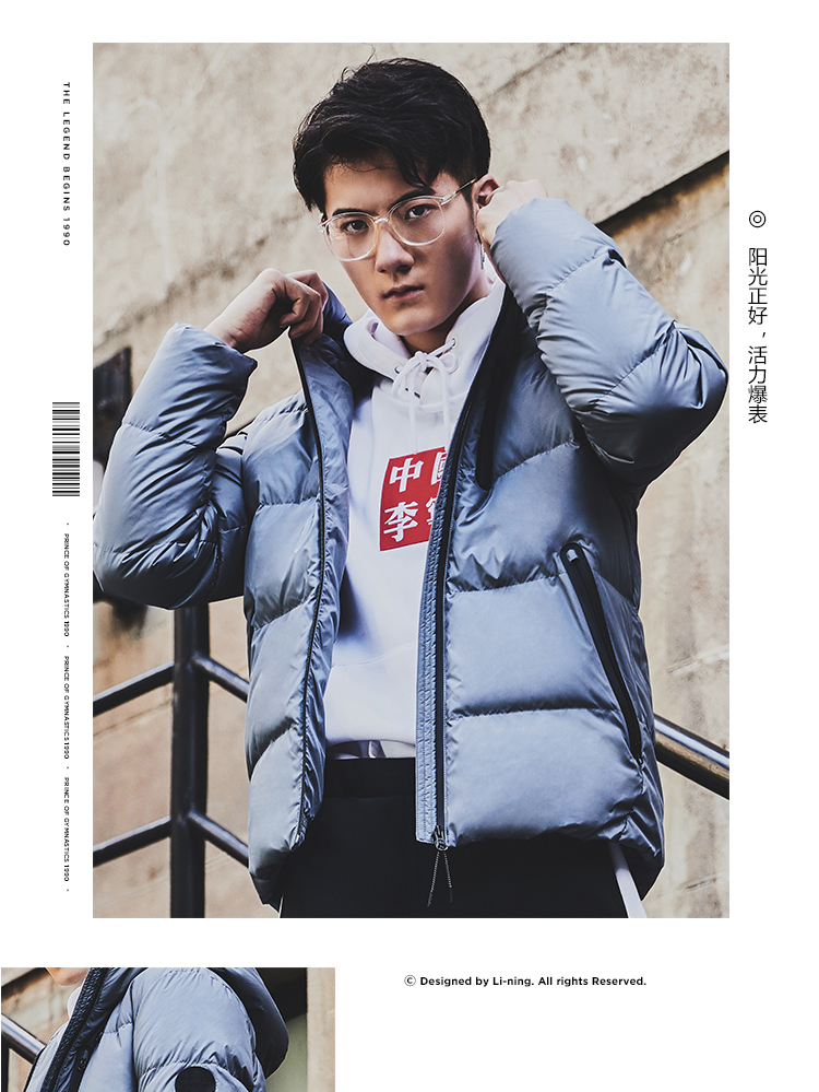 Li Ning ngắn xuống áo khoác nam mới áo khoác ấm áp trùm đầu mùa thu và mùa đông vịt trắng xuống quần áo thể thao AYMN165 áo phao mũ lông