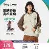Товары от 李宁官方旗舰店