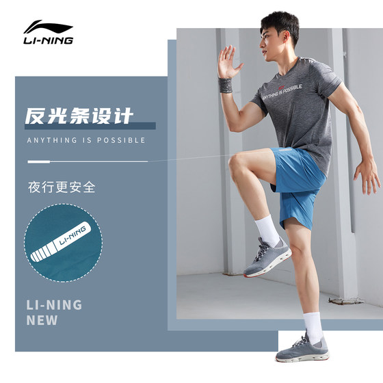 Li Ning quick-drying shorts men's training ice silk pants five-point pants summer fitness elastic quick-drying running pants men