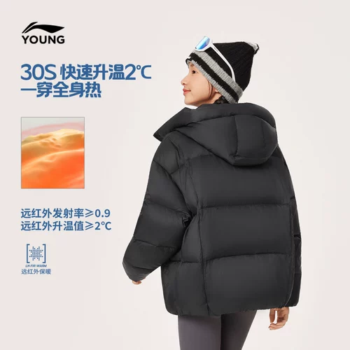 Li Ning, короткий пуховик, зимняя бархатная удерживающая тепло спортивная форма для отдыха, детская одежда, подходит для подростков, утиный пух