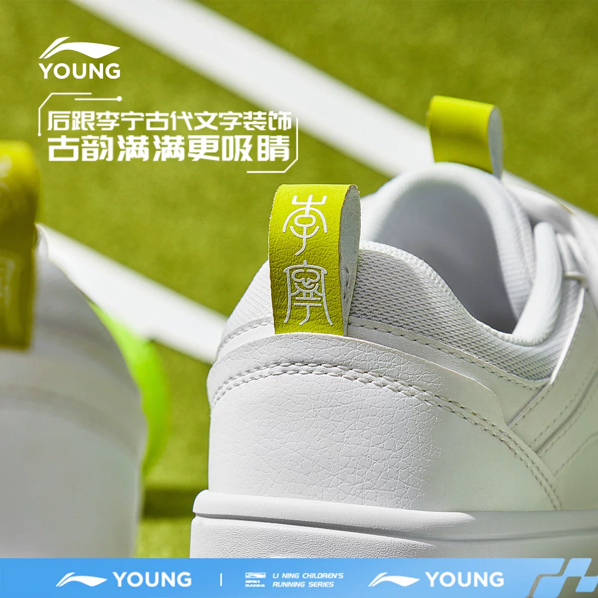 Детские белые низкие кеды Li Ning, удобные универсальные спортивные кроссовки для мальчиков, для подростков