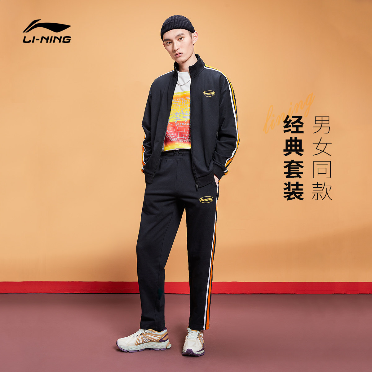 Li Ning set men's flagship autumn winter cardigan sweatshirt set long sleeve sweatshirt panel long pants knitted sportswear