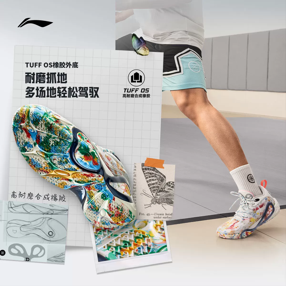 Баскетбольные кроссовки Li Ning DLO 1 Wade серии PROBAR LOC с технологией flick