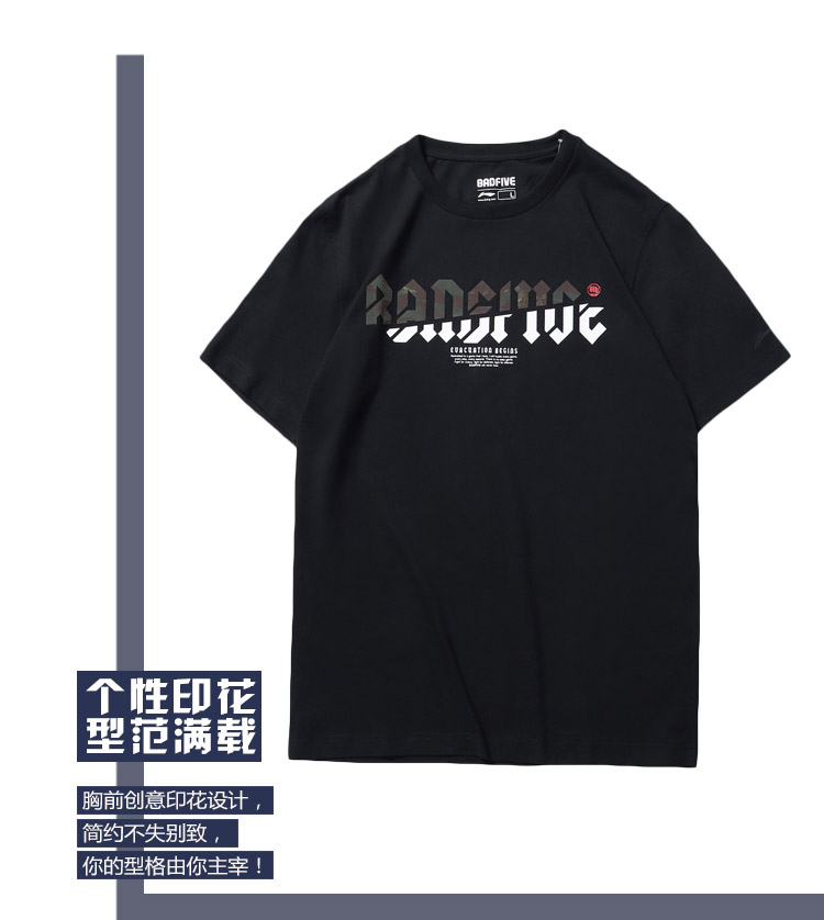 Li Ning áo thun ngắn tay nam mới BAD FIVE áo cổ tròn cotton mùa thu thể thao AHSN307 áo thun anta
