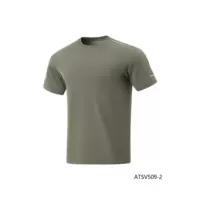 Чай зеленый 509-2