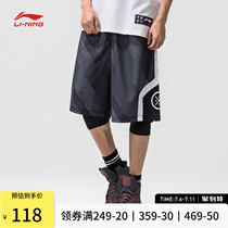 Li Ning Basketball Shorts Male Wade Summer American Training Balls Pants Big Code Loose 50% Pants Breathable Sports Shorts