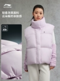 Li Ning, зимний жилет с пухом, бархатная майка, предпродажа, гусиный пух