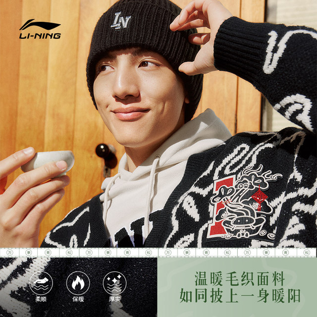 Li Ning ທຸກສິ່ງທຸກຢ່າງແມ່ນສີຂຽວ Pine Sweater ປີໃຫມ່ຂອງ Zodiac ປີມັງກອນສີແດງ knitted cardigan ເຄື່ອງແບບ Sweater V-neck ສໍາລັບຜູ້ຊາຍແລະແມ່ຍິງ