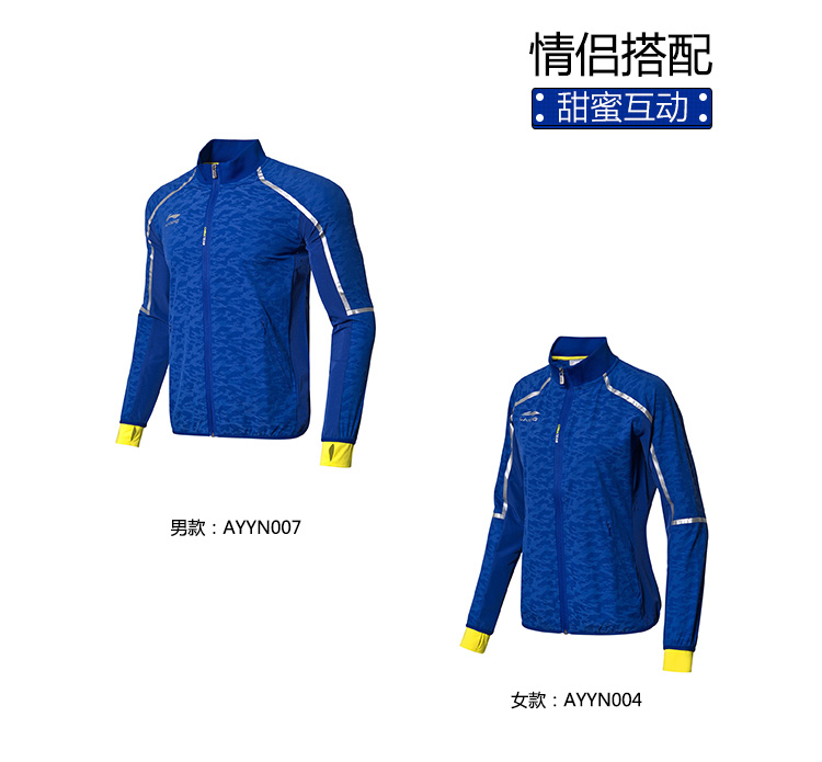 Áo gió Li Ning nam mới quần bóng bàn loạt áo cardigan đứng cổ áo sơ mi mùa xuân và mùa hè đồ thể thao đan - Áo gió thể thao áo gió chống nắng