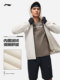 Li Ning water-repellent windbreaker ຜູ້ຊາຍພາກຮຽນ spring ໃຫມ່ cardigan ແຂນຍາວ jacketed hooded jacket ນອກພູດອຍກິລາ windproof
