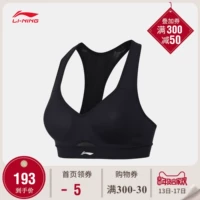 Li Ning áo ngực thể thao phụ nữ mới chuyên nghiệp đồ lót thể thao yoga kéo căng đan quần áo thể thao AUBN162 áo tập thể dục