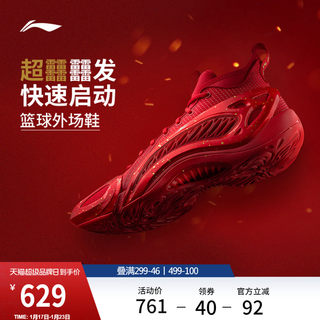 Li ning anti-wu kong 1 super año nuevo 丨 zapatos de baloncesto nuevos zapatos deportivos prácticos profesionales antideslizantes con amortiguación para hombres