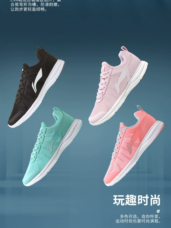 Giày chạy bộ Li Ning Giày nữ mới, giày thể thao nhẹ chống trượt nhẹ mùa đông