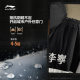 Li Ning Hotpot Down Jacket Water-Repellent Winter Style ໃຫມ່ຂອງຜູ້ຊາຍແລະແມ່ຍິງສັ້ນອົບອຸ່ນສີດໍາກິລາເທິງ