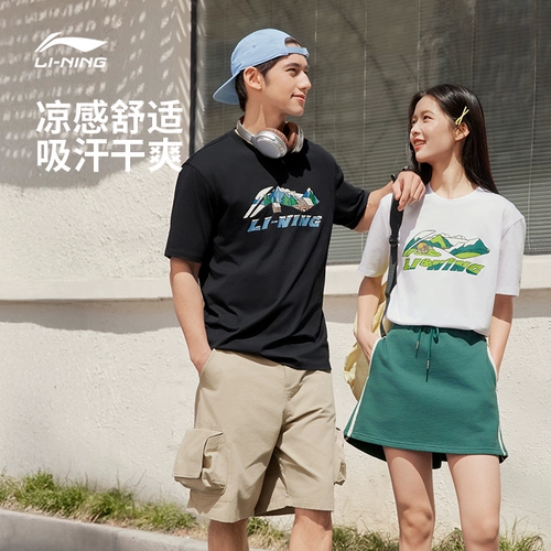 Li Ning, летняя спортивная парная одежда для влюбленных, белая футболка, короткий рукав, свободный крой