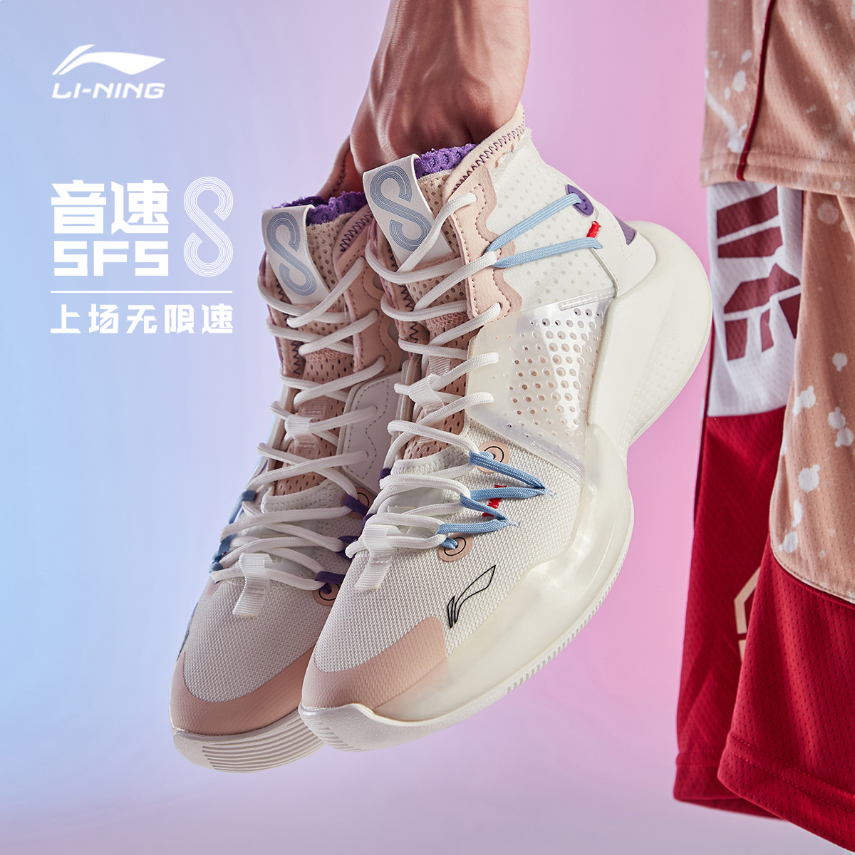 Li Ning Yong 8 basketball shoes men's shoes official high - gang solid battle shoes men sports shoes professional sports shoes