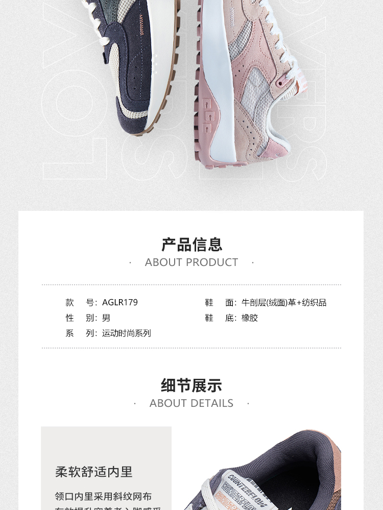 李宁 CF天绫 AGLR179 男款休闲运动鞋 图13