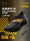 Li Ning Gold Label Series丨Feidian 5 ULTRA Кроссовки 2025 Осень и зима Новые профессиональные гоночные спортивные кроссовки