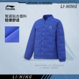 Li Ning, короткий комплексный комбинированный зимний светоотражающий бархатный пуховик, детская одежда, подходит для подростков, утиный пух