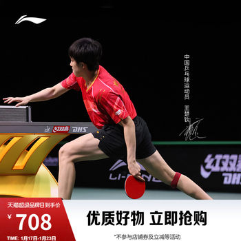 Li-Ning Table Tennis Shoes for Men and Women, Official official store Genuine Thin-Soled Shoes, Low-Top, Comfortable, Wear-Resistant Sports Shoes