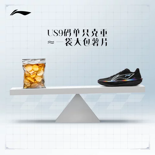 Li Ning Super Light 2025 丨 Ultra Light Super Basketball Shoes Мужские дышащие практические туфли.