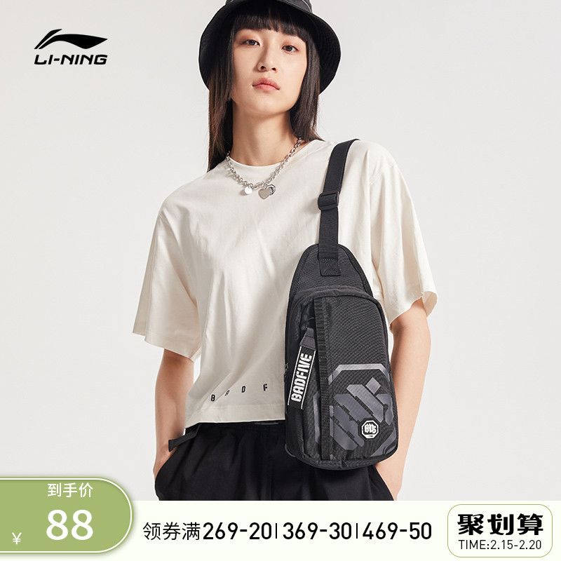 Li Ning belt bag men's and women's official new BADFIVE basketball series sports bag ABDQ208