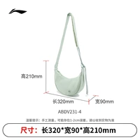 Пакетик для пельменей бараньего сала зеленый-маленький (320*90*210мм)