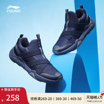 Li Ningdong's shoes Running shoes boys and girls leisure shoes 7-12 years old young people low-hand sports shoes