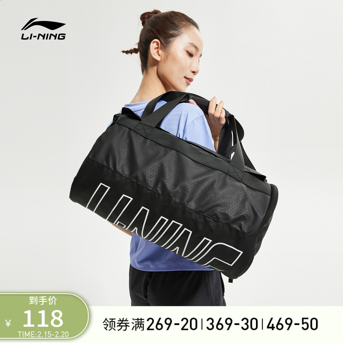 Li Ningrong's new student show Dunhuang joint barrel bag men's and women's bag official website new spring leisure training sports