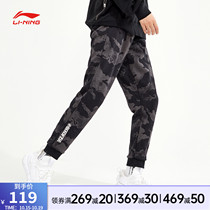 Li Ning Wei Pants Mens Official BADFIVE Basketball Pants Fashion Print Knitted Plus Velvet Sports Pants