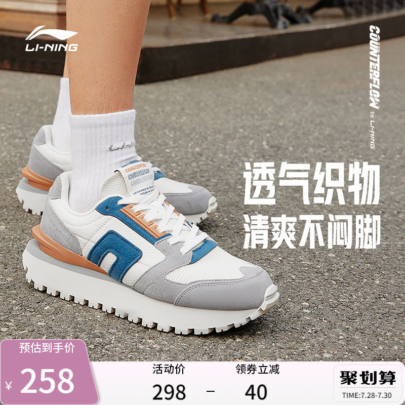 Li Ning CF Yuehua casual shoes men shoes trend coloured shoes retro Agan shoes increase breathable light sneakers