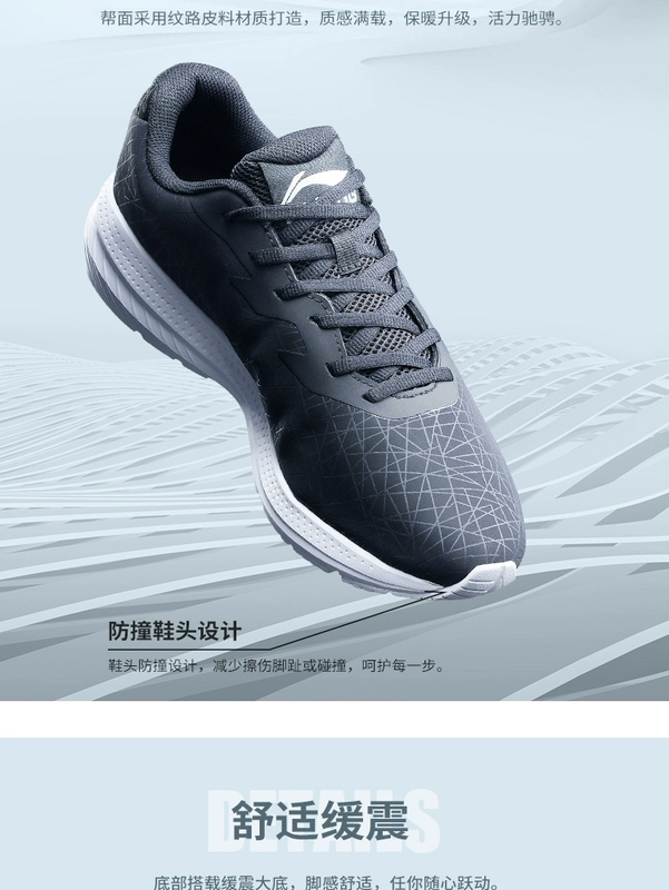 Giày chạy bộ Li Li Ning giày nam mới Yu Feng V2 chống sốc giày chạy bộ mùa thu và mùa đông đôi giày đế thấp để giúp giày thể thao - Giày chạy bộ