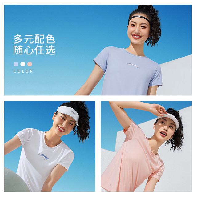 Li Ning Herbal Tea T丨Short-sleeved women's spring and summer sunscreen ice silk ໄວແຫ້ງເຄື່ອງນຸ່ງຫົ່ມ yoga tops ແລ່ນກິລາ T-shirts ສໍາລັບແມ່ຍິງ