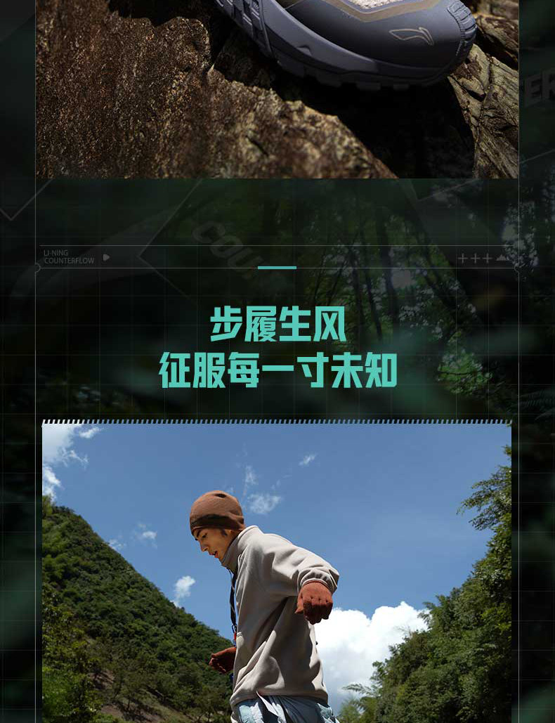 Li ning на открытом воздухе CF трассировкаСинчуань PRO ученик обувь мужской и женщины стабильный противоскользящий износоустойчивый легкий движение восхождение обувь Lining / Li Ning 