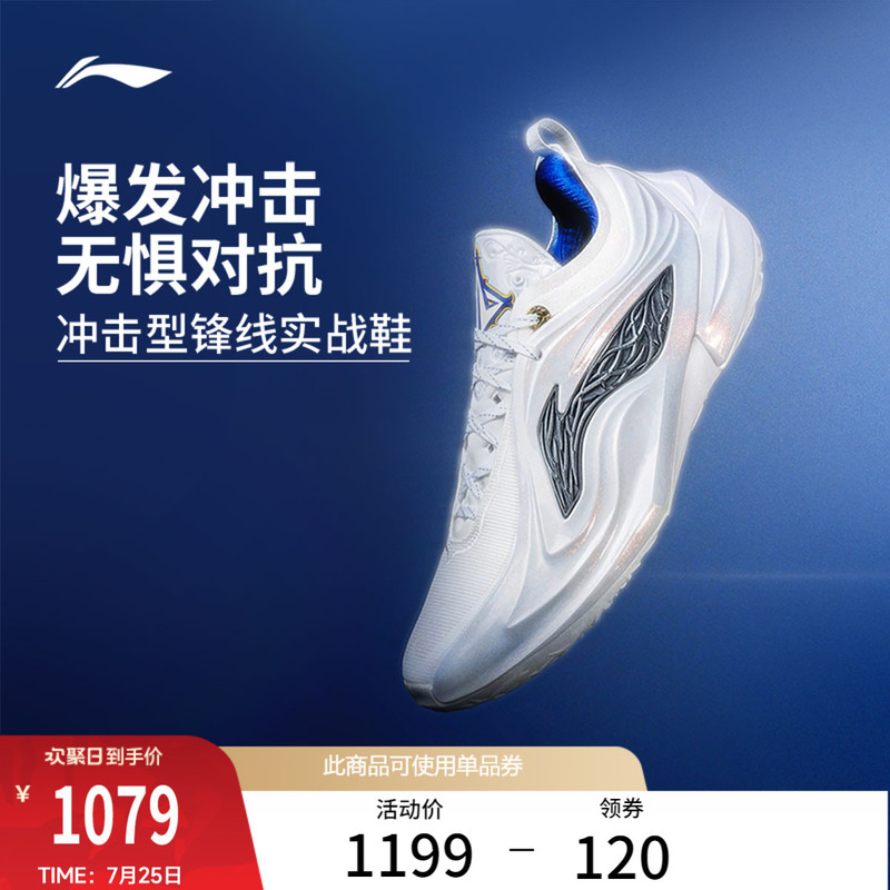 [Same Model as Curry] Li-Ning Butler 4Th Generation Warriors |   Jb4 Basketball Shoes Men's Professional Practical Sports Shoes