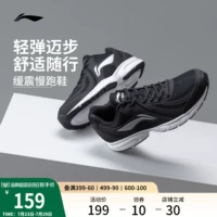 Li Ning, амортизирующая износостойкая дышащая спортивная обувь для отдыха