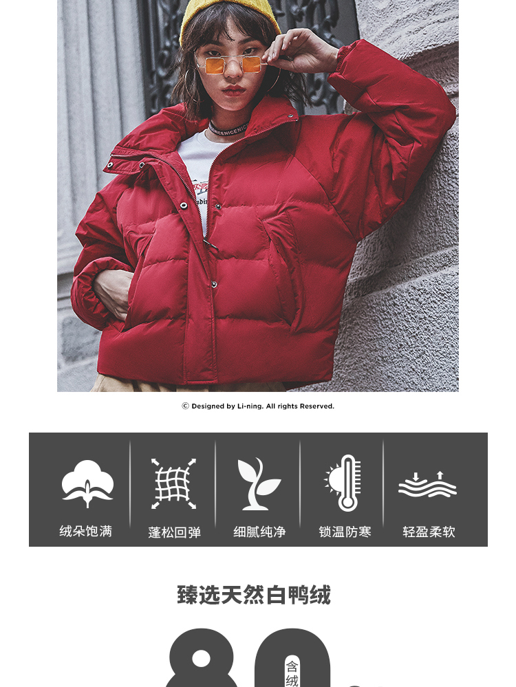 Áo khoác lửng nữ ngắn của Li Ning ấm áp và chống gió cho phụ nữ mùa đông mới trắng xuống quần áo thể thao - Thể thao xuống áo khoác —