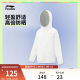 Li Ningtong sun protection hooded men's sports windbreaker children's clothing