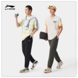 Li Ning, мужские штаны, дышащий трикотажный комбинезон для тренировок для спортзала для отдыха, оверсайз