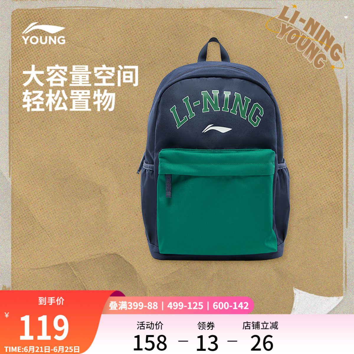 李宁童双肩包2025新款：🌟运动与时尚完美融合，孩子的学习好伙伴！🎒-包包-淘宝好物网
