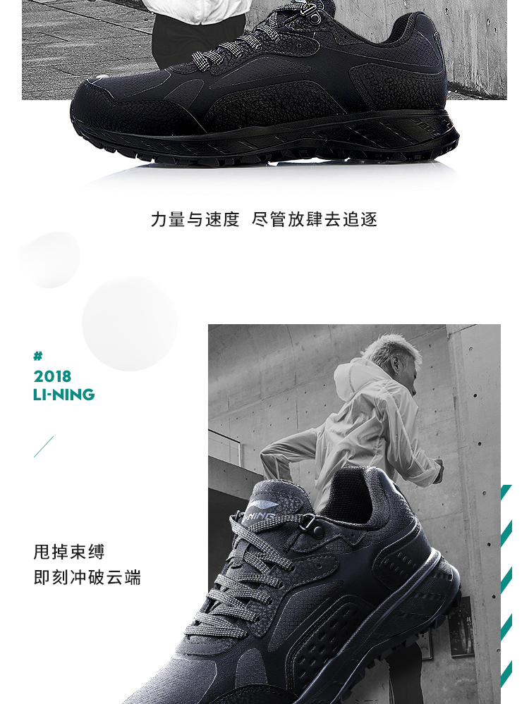 Giày chạy bộ Li Ning Giày nam Li Ning Yun Wolf Tower hấp thụ sốc mùa thu và mùa đông giày chống trượt ngoài trời giày thể thao ARHN205 giày chạy bộ nam hà nội