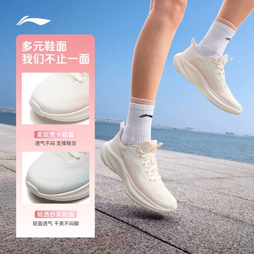 Li Ning, модные сетчатые дышащие амортизирующие комфортные беговые кроссовки на платформе, увеличивают рост