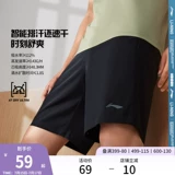 Li Ning, быстросохнущие штаны, мужские спортивные летние дышащие шорты для тренировок, для бега