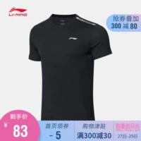 Áo thun nam tay ngắn Li Ning 2019 mới tập luyện áo thấm mồ hôi quanh cổ áo thể thao đan mùa hè - Áo phông thể thao áo ba lỗ tập gym