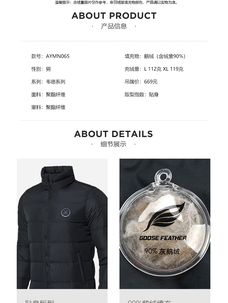 Li Ning áo khoác ngắn nam sê-ri Bóng rổ Wade Slim mùa đông thường xuyên đi xuống quần áo thể thao AYMN065 - Thể thao xuống áo khoác áo phao nữ hàng hiệu